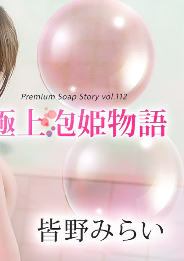 OVA 聖華女学院公認竿おじさん 1